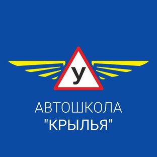 Статистика Дзен "АВТОШКОЛА КРЫЛЬЯ" г. Ульяновск 