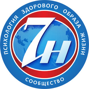 Психология трезвости