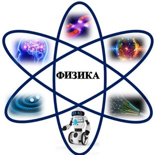 Статистика Дзен школьная физика и математика