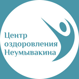 Статистика Дзен  Крымский центр оздоровления Неумывакина