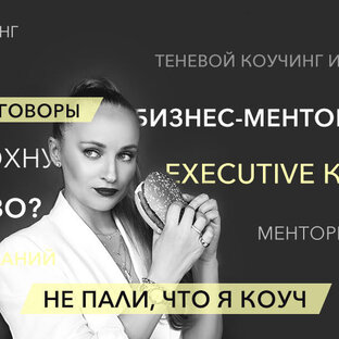 Статистика Дзен не пали что я коуч