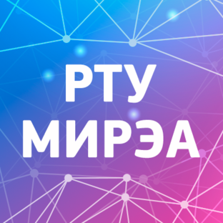 РТУ МИРЭА