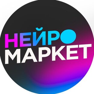 Логотип канала Нейромаркет