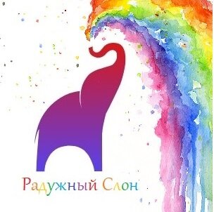 Статистика Дзен Радужный слон - книги из фетра