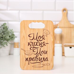 Mening oshxonam "Моя Кухня"