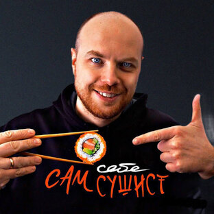 Статистика Дзен Сам себе сушист 