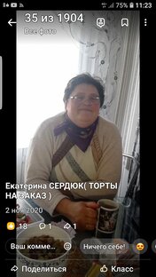 Екатерина Сердюк У Кати на кухне и не только.