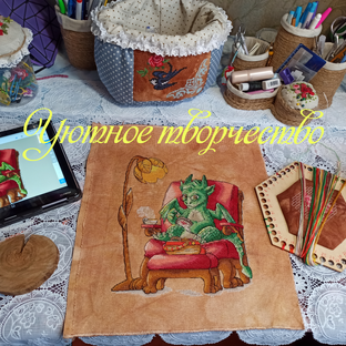 Статистика Дзен Уютное творчество. Вышивка,юмор,рукоделие...