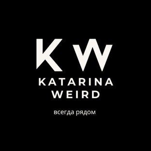 Статистика Дзен Катарина Вейрд