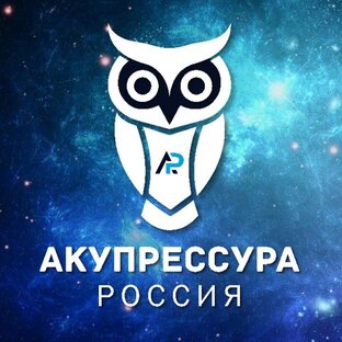 Статистика Дзен АКУПРЕССУРА - Россия
