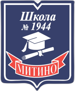 Статистика Дзен ГБОУ Школа № 1944