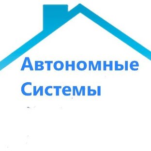 Статистика Дзен Автономные Системы – водоснабжение и канализация загородного дома, дачи.