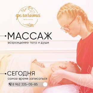 Дзен Феличита статистика