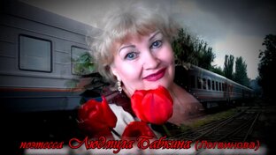 Статистика Дзен КОГДА  ПОЁТ ДУША! Поэтесса  Людмила Бабкина