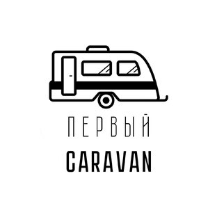 Статистика Дзен Кемперы, автодома, дома на колесах | Первый Caravan