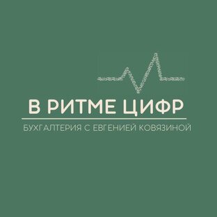 Дзен В РИТМЕ ЦИФР статистика