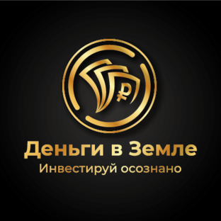 Статистика Дзен Деньги в Земле! - Заработок и инвестиции в земельные участки
