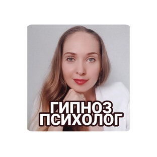 Статистика Дзен Анна Москалькова
