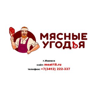 Дзен Сеть магазинов 
"МЯСНЫЕ  УГОДЬЯ" 
г.Ижевск статистика
