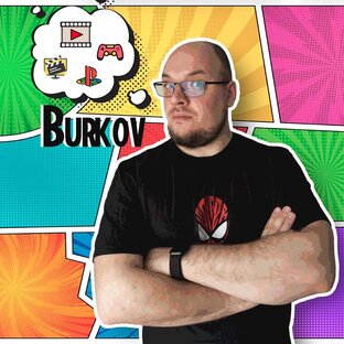 Статистика Дзен Burkov: все об играх и кино