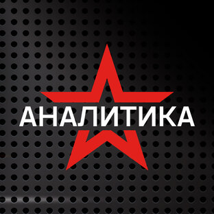 Статистика Дзен ЗВЕЗДА-АНАЛИТИКА