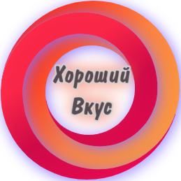 Статистика Дзен Хороший Вкус