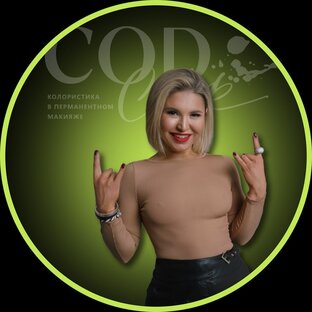 Статистика Дзен ИНГА ХРОМЕНКО | ЭКСПЕРТ В ПЕРМАНЕНТЕ