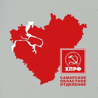 Статистика Дзен КПРФ Самарская область