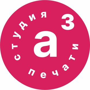 Статистика Дзен Студия печати "А3"