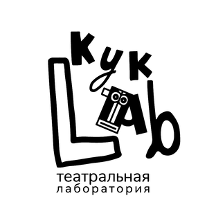 Статистика Дзен Театральная лаборатория КукLab