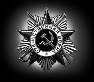 Статистика Дзен По_Следам_Великой_Войны