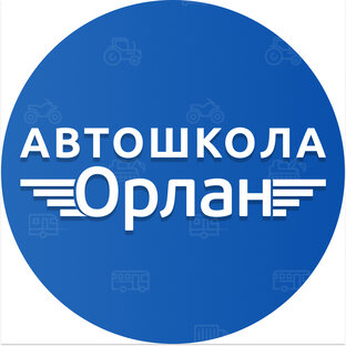 Статистика Дзен Автошкола «Орлан»