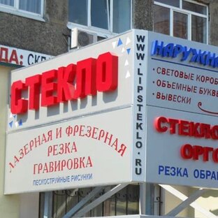 Статистика Дзен ЛИПСТЕКЛО