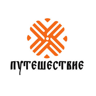 Статистика Дзен Турфирма "ПУТЕШЕСТВИЕ"
