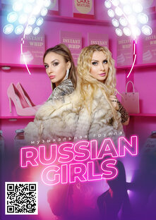 Статистика Дзен RUSSIAN GIRLS