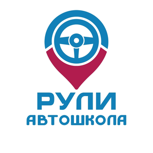 Статистика Дзен Автошкола РУЛИ | Москва