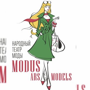 Статистика Дзен modusarsmodels