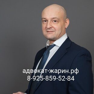 Статистика Дзен Канал адвоката в Москве - Жарина Евгения Евгеньевича