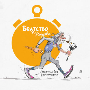 Статистика Дзен Изображая бег