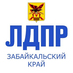 Статистика Дзен ЛДПР Забайкальский Край