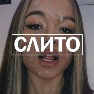 Дзен Слив Onlyfans статистика