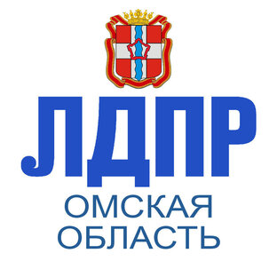 Статистика Дзен ЛДПР Омская область