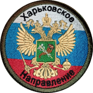 Статистика Дзен Харьковское направление