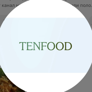 Ten Food