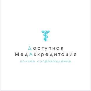 Статистика Дзен Доступная МедАккредитация