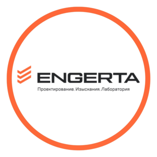 Engerta Company