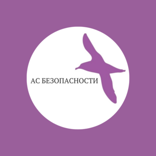 Статистика Дзен АС БЕЗОПАСНОСТИ
