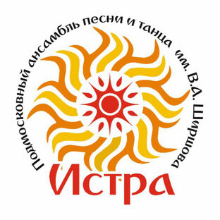 Статистика Дзен Подмосковный ансамбль песни и танца «ИСТРА» им. В.А. Ширшова