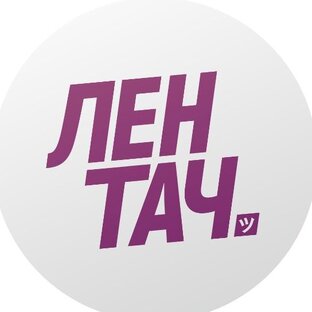 Дзен Лентач+ статистика
