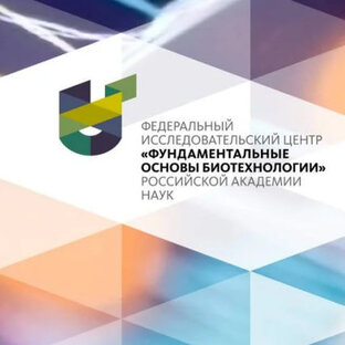 Статистика Дзен ФИЦ Биотехнологии РАН